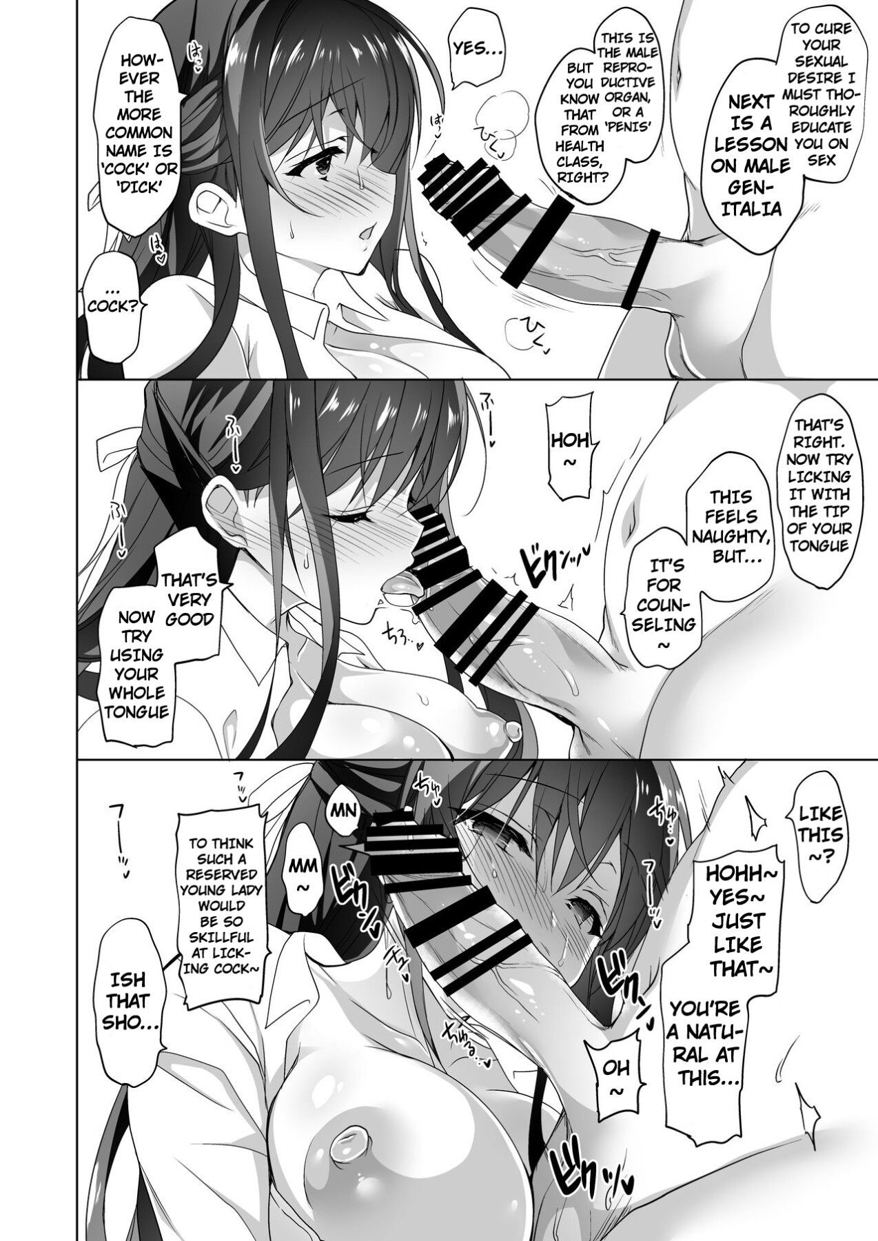 Hentai Manga Comic-Sheltered Maiden: Big Breasted Miu's Corruptive Sex Counseling-Read-23